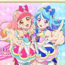 Aikatsu Stars Wikia Fandom Aikatsu Stars Wikia Fandom