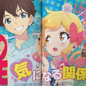 Wallpaper Subaru Yuki Image Gallery Aikatsu Stars Wikia Fandom For Free