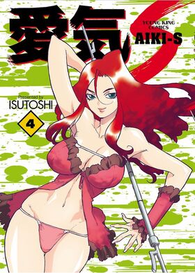 Volume 4
