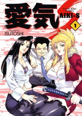 Volume 1