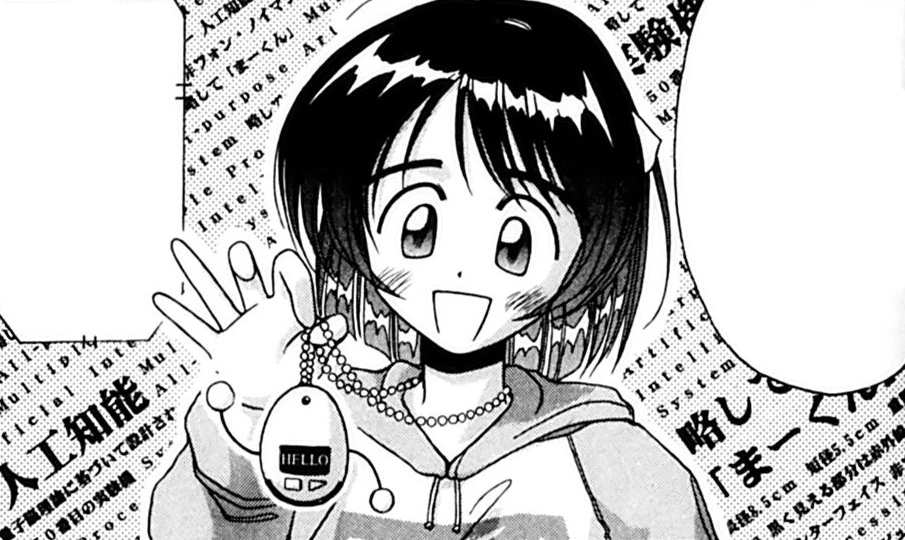 Makun A.I Love You Wiki FANDOM powered by Wikia