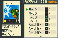 Exe1folder