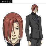 Get Wallpaper Katze Ai No Kusabi Wikia Fandom For iPhone