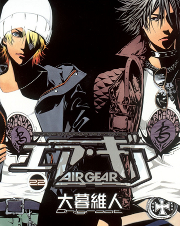 Volumen 22 Wiki Airgear Fandom