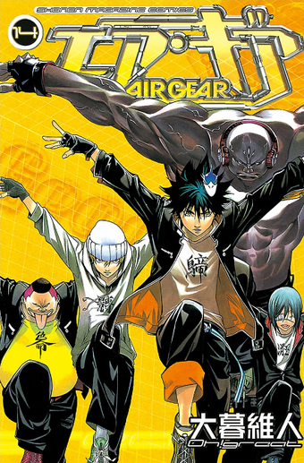 Wiki Airgear Fandom