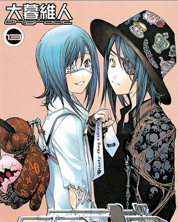 Volumen 13 Wiki Airgear Fandom