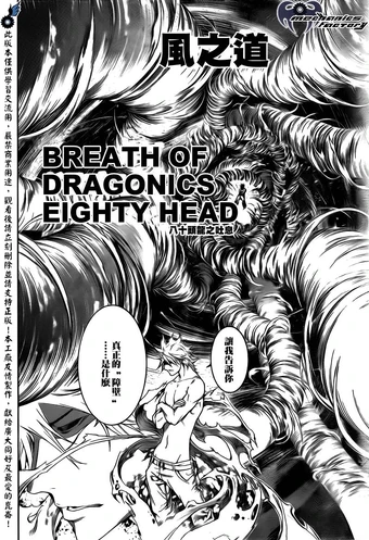 Get Sky Regalia Air Gear Wiki Fandom HD Wallpaper Sky Regalia Air Gear Wiki Fandom Free HD