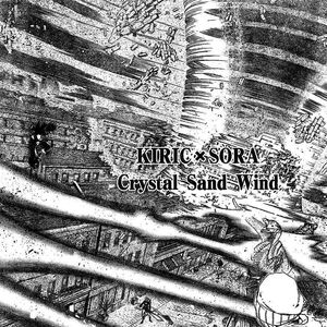 Get Wallpaper Sora Takeuchi Air Gear Wiki Fandom For Android Free