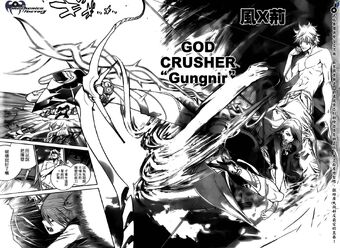 Get Sky Regalia Air Gear Wiki Fandom For Android Free Wallpaper Sky Regalia Air Gear Wiki Fandom Desktop Wallpaper Free