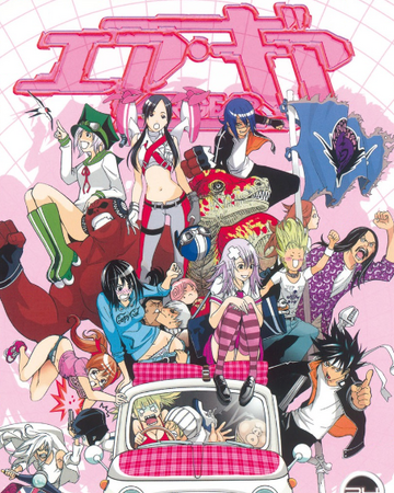 Volumen 24 Wiki Airgear Fandom