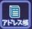 AddressBook