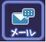 Mailbutton