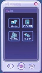 Phone