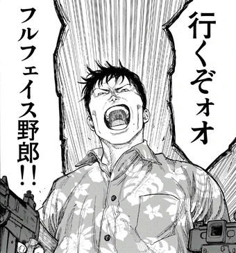 Get Chapter 66 5 Ajin Wiki Fandom Desktop Wallpaper Free Get Wallpaper Chapter 66 5 Ajin Wiki Fandom For Free