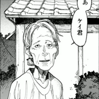 山中 亜人 Wiki Fandom