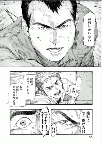 名場面 名言集 亜人 Wiki Fandom