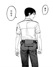 Chapter 43