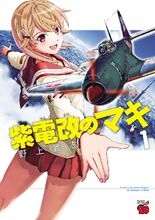 Shidenkai no Maki				Fan Feed