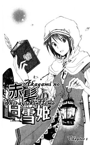 File:Chap 1.jpg