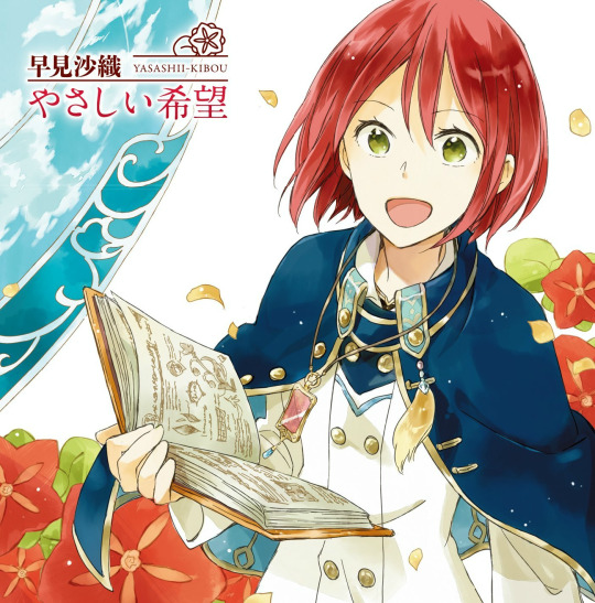 Resultado de imagen para Akagami no Shirayuki-hime