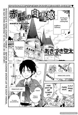 File:Chap 31.5.jpg