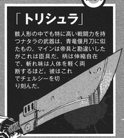 Trisula guidebook