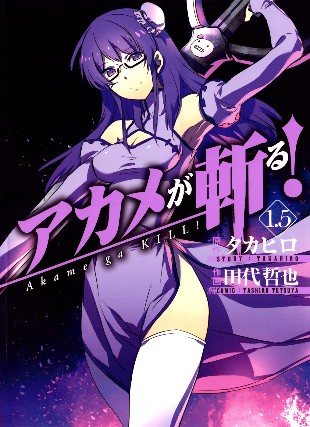 akame ga kill staffel 2 akame ga kill staffel 2