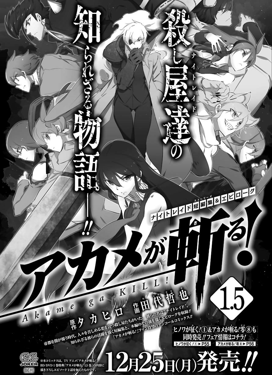100以上 ヒノワが征く タツミ ヒノワが征く タツミ