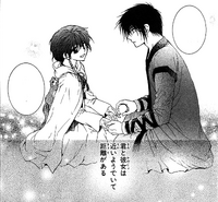 Yona se pregunta si ella y Hak se volvieron más cercanos