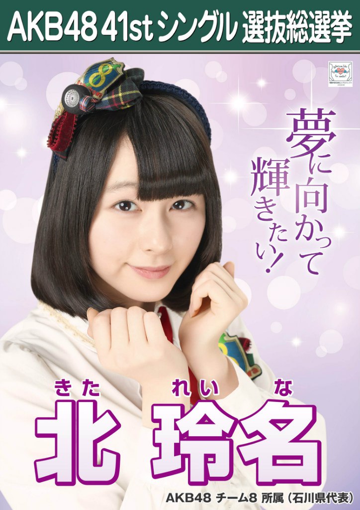 akb48 akb48 wiki fandom powered