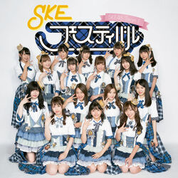 SKE48 Team E 5th Stage Studio Record