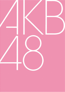 AKBLogo