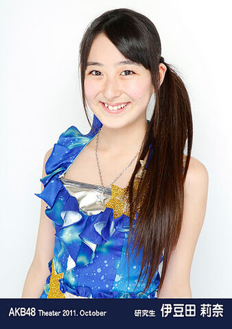 Archivo:①izuta5738.jpg