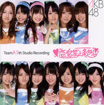 A5 RENAI CD