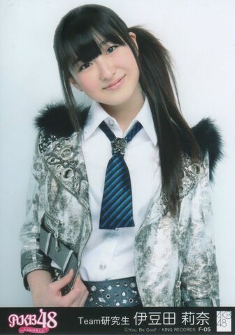 Archivo:Izuta Rina-322350.jpg