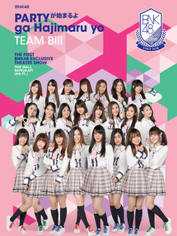 TeamBIII1stStage