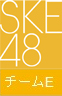 SKE48 TeamE