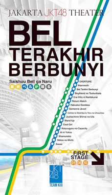 Bel terakhir poster