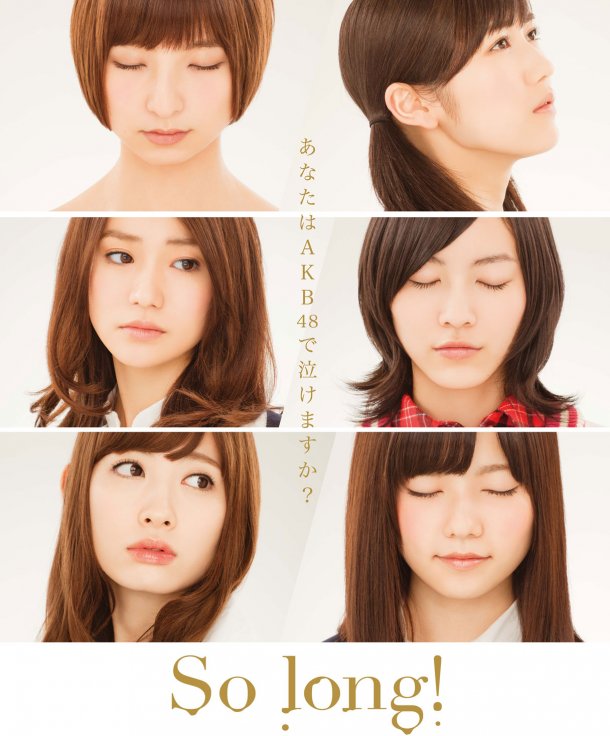 akb48 akb48 wiki fandom powered