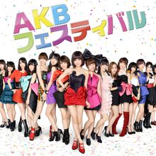 Akb Festival Akb48 Wiki Fandom