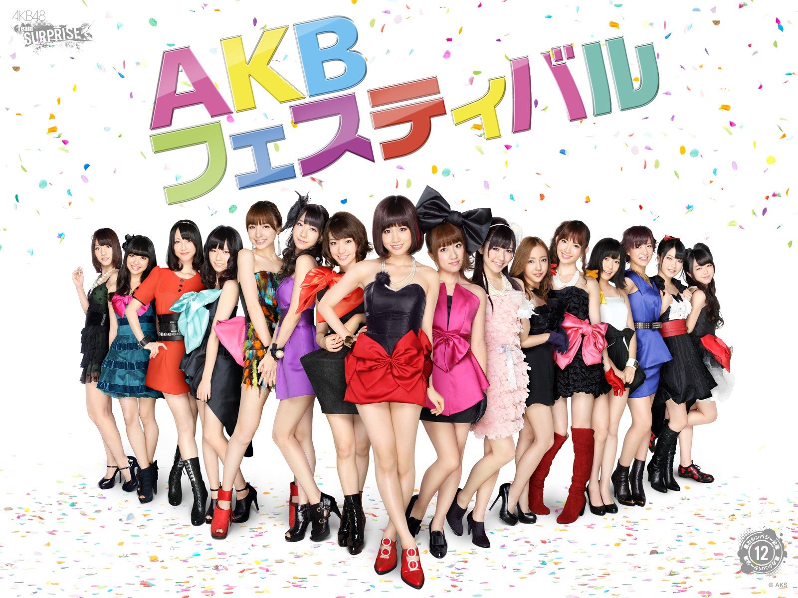 AKB Festival | AKB48 Wiki | FANDOM powered by Wikia