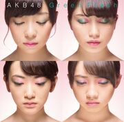 AKB48 - Green Flash Type N Lim