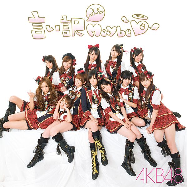pv akb48 iiwake maybe hd