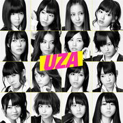 Uzatheater