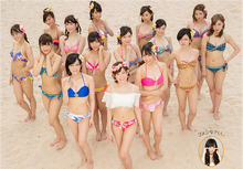 Bokuwainaipromotion