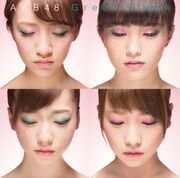 AKB48 - Green Flash Type S Lim