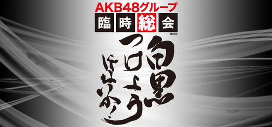 Budoukan