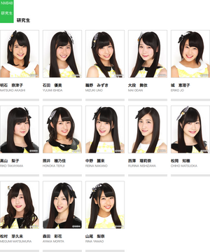NMB48Kenkyuusei2014