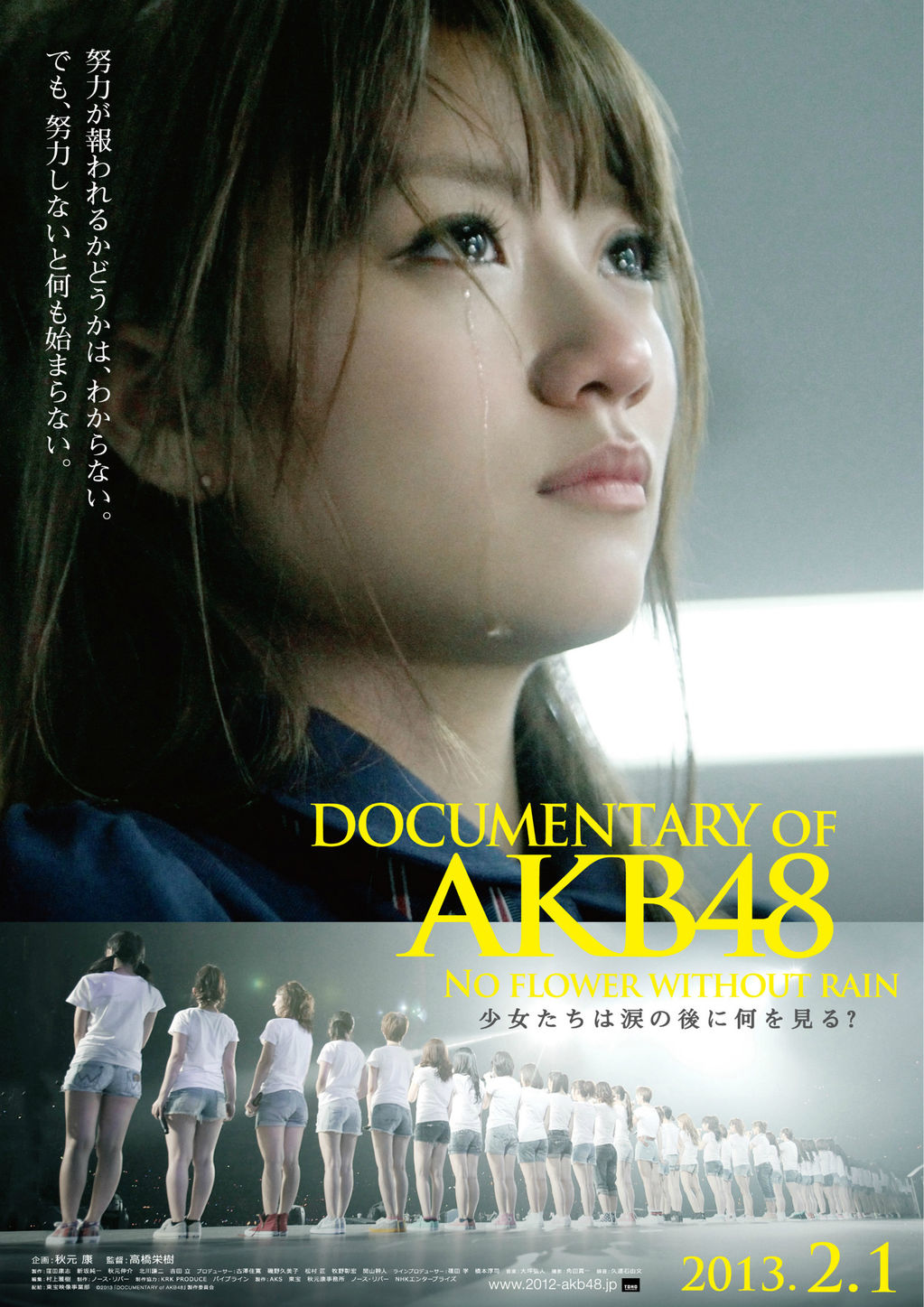 Hasil gambar untuk Documentary Of AKB48 : No Flower Without Rain