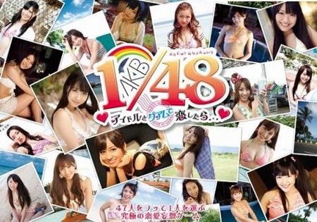AKB48ItGdK
